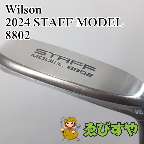入間 展示 パター ウィルソン 2025 STAFF MODEL 8802 各種 0 8623