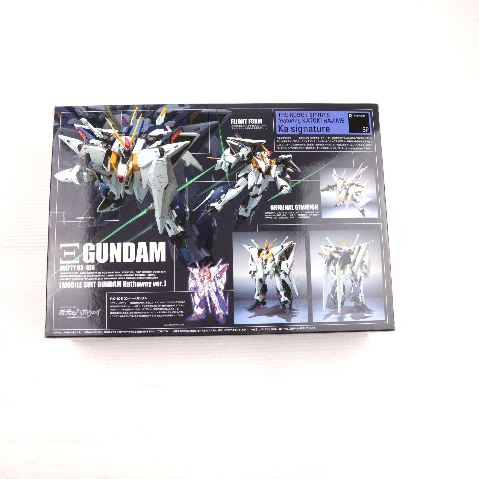 魂ウェブ商店限定 ROBOT魂(Ka signature)(SIDE MS) RX-105 Ξガンダム