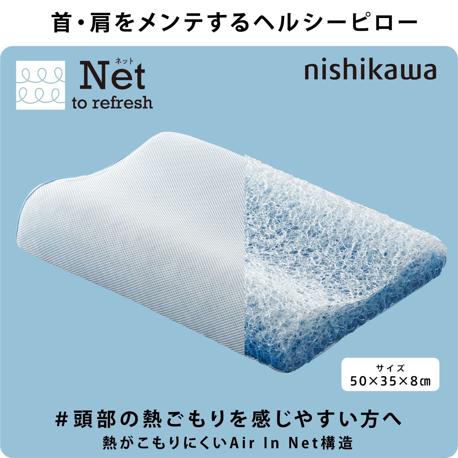 ホワイト
