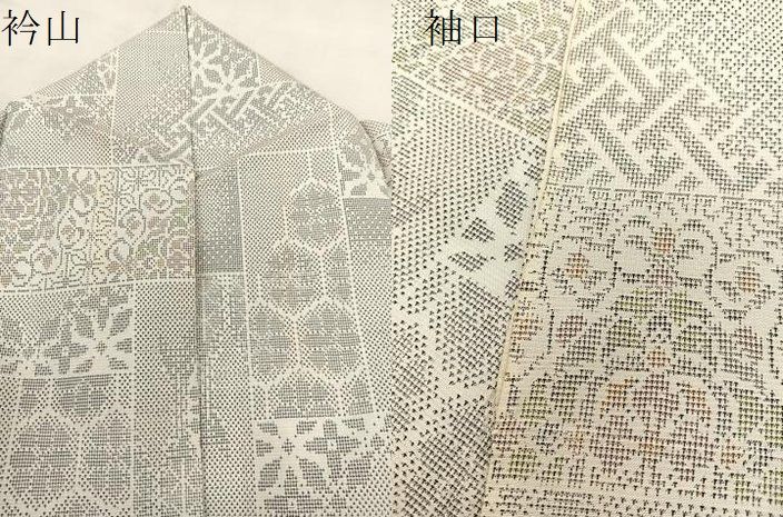 平和屋着物▽本場大島紬 単衣 白大島 9マルキ 色紙重ね花文 正絹 逸品