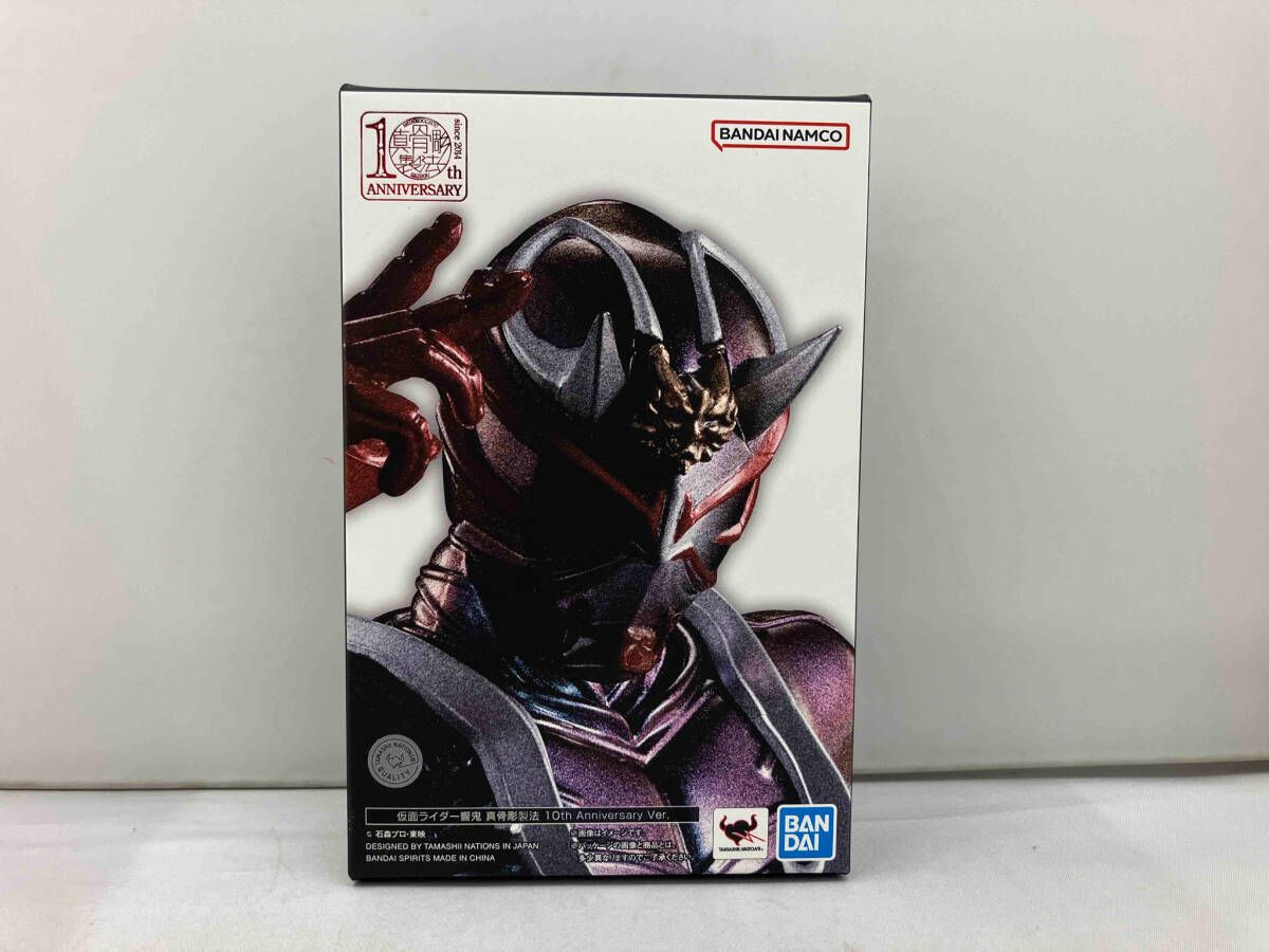 S.H.Figuarts(真骨彫製法) 仮面ライダー響鬼 真骨彫製法 10th 