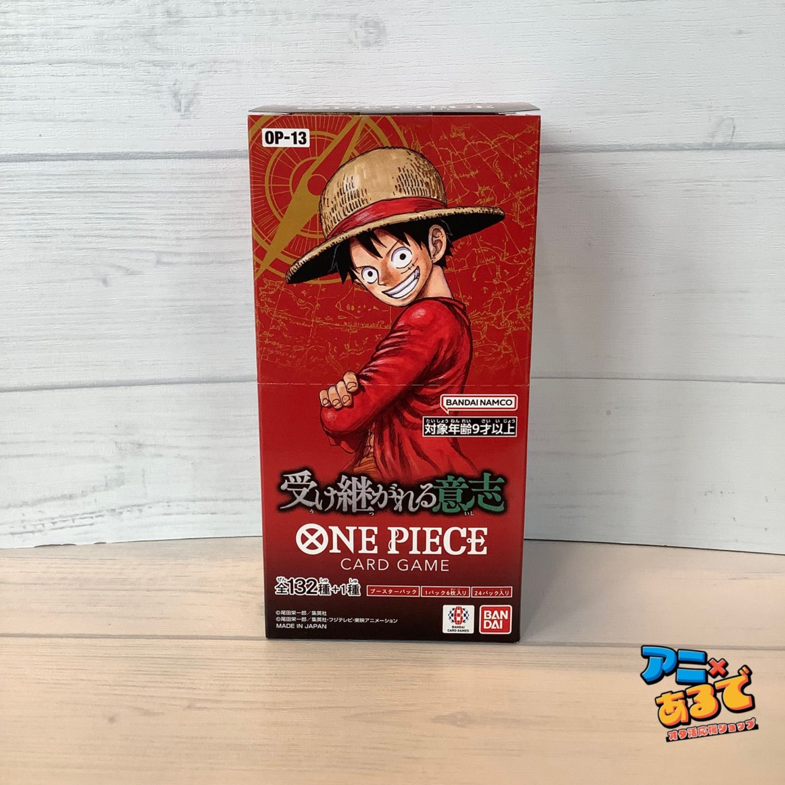 ONE PIECE CARD GAME 受け継がれる意志 カートン Amazon.co.jp: 【1カートン】ONE PIECE カードゲーム ブースター