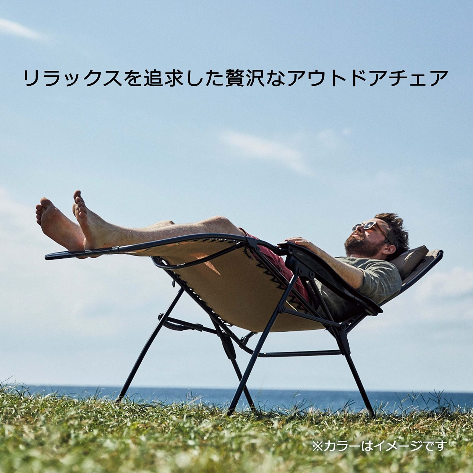 コールマン(Coleman) チェア レイチェア グレージュ Coleman