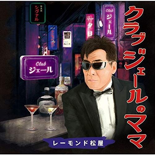 SAO ソードアート・オンライン C93限定 缶バッジ セット