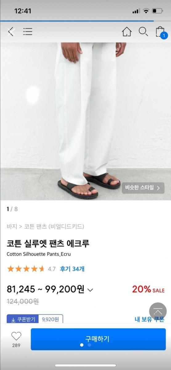 【Bunjang商品韓国直送】新品 BEARDED KID(ビアーデッドキッド) コットン シルエット M ー L