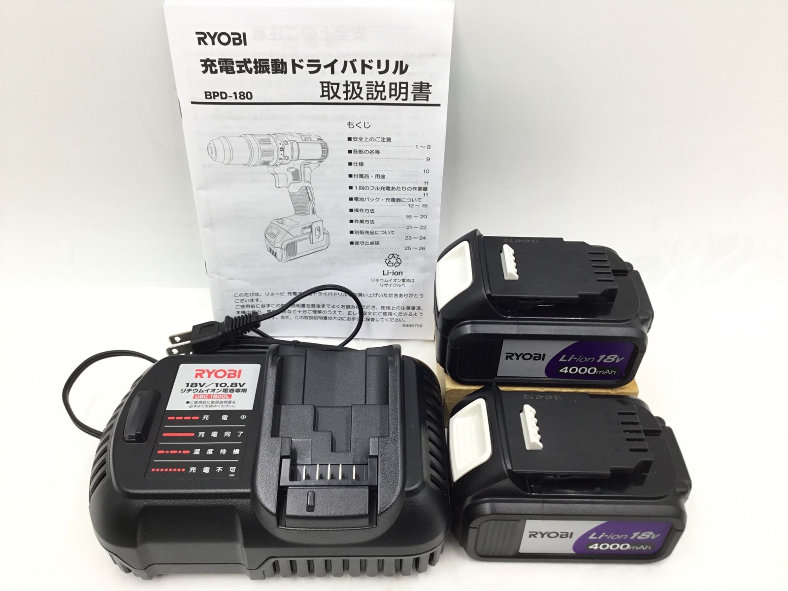♥ RYOBI|リョービ 18V充電式振動ドライバドリル BPD-180 ITDVGX0J82D8 エコツール半田店 M02
