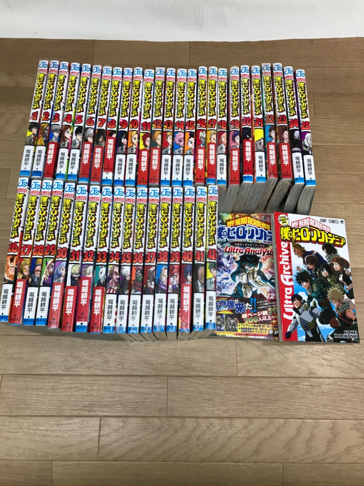 未開封13冊 僕のヒーローアカデミア 1～42巻全巻＋公式キャラクターブック2冊 合計44冊セット ヒロアカ HQ13B