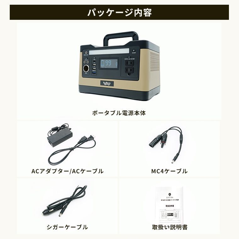 キャリライク ポータブル電源 150,000mA/540wh blog.prosparts.com