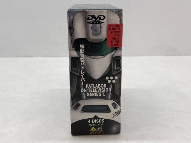 機動警察パトレイバー ON TELEVISION SERIES DVD-BOX1【P1031