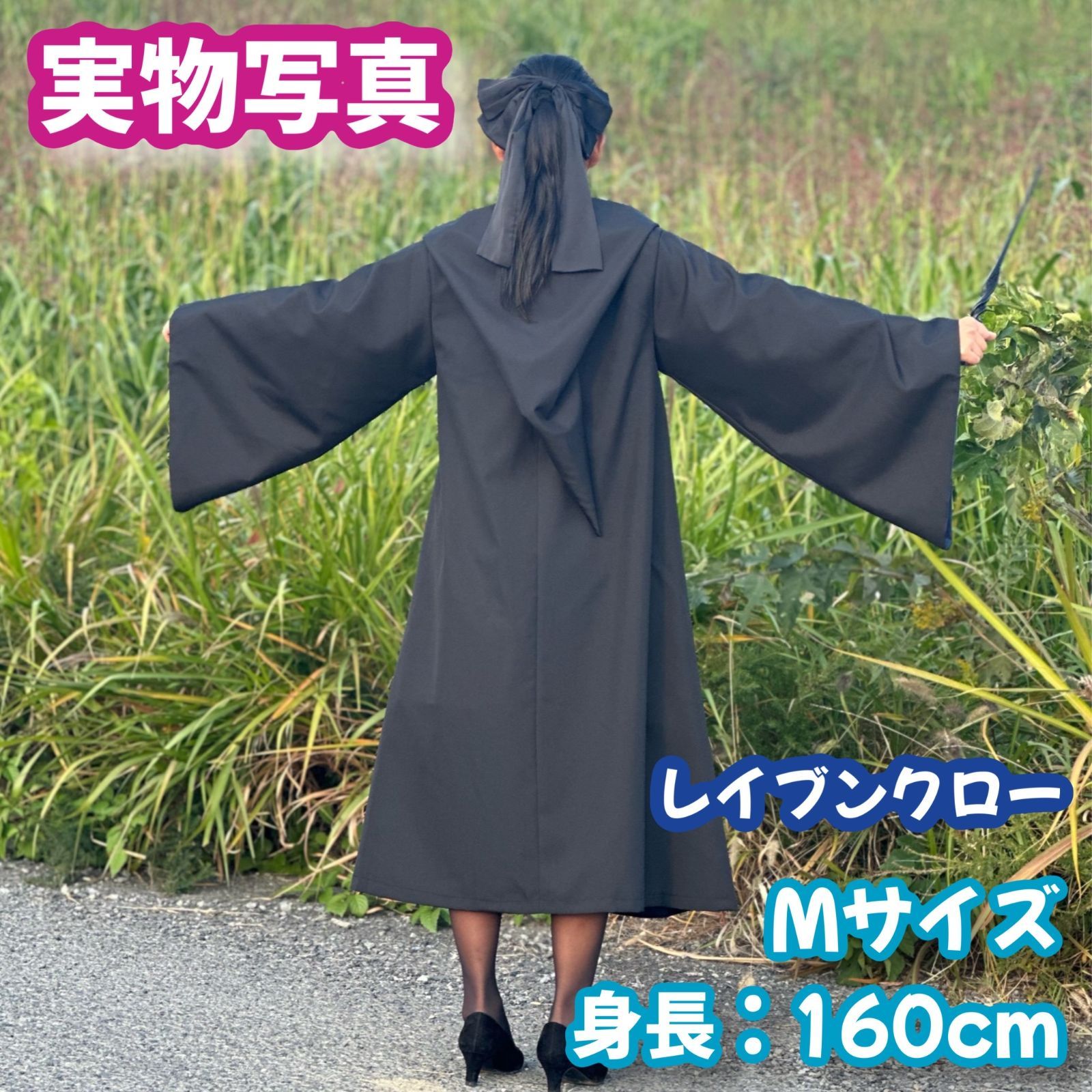 女子得4点セット】ハリーポッター レイブンクロー (杖+ネクタイ＋ヘア