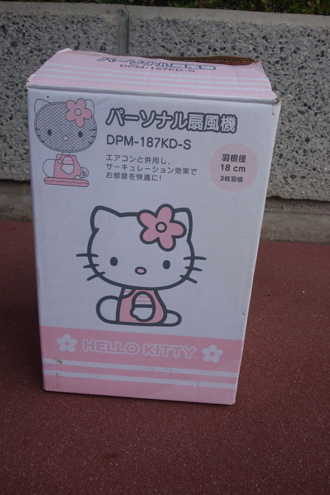 値下げ！】ハローキティ パーソナル扇風機 2004年製造 DPM-187KD