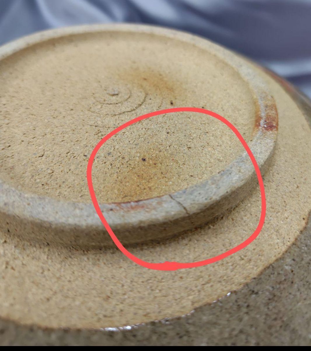 利左ぇ門】作 喰篭 唐津焼 鉢 茶器 煎茶 昭和レトロ 新品 未使用品