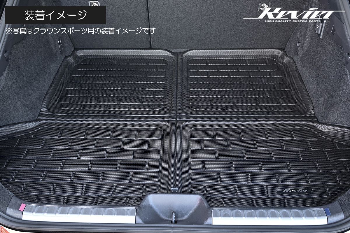 ラゲッジマット ラバー