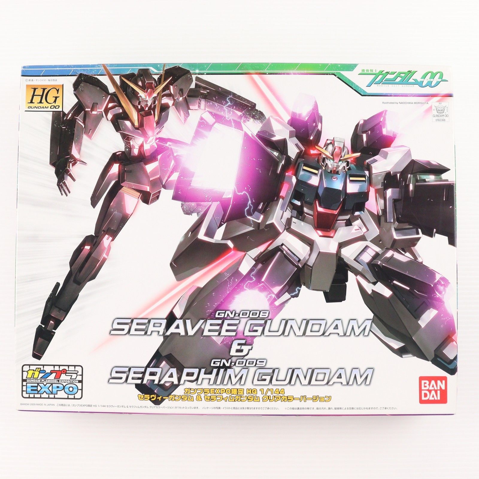 ガンプラEXPO限定 ガンダムOO クリアカラーセット MG ダブルオー