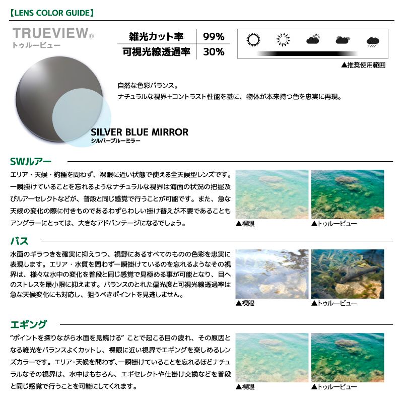 マットブラック