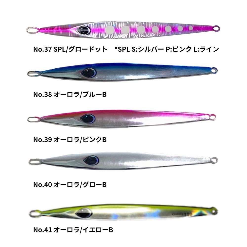 K-FLAT メタルジグ ガミー 220g 2025年新色 Gummy ケイフラット