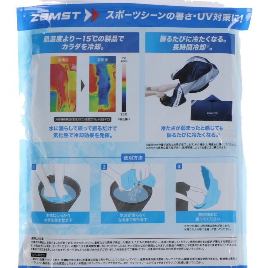 【新品未使用】ネッククーラー（ブラック） Amazon.co.jp: THANKO Neck Cooler Evo (Black) TK-NEMU3-BK