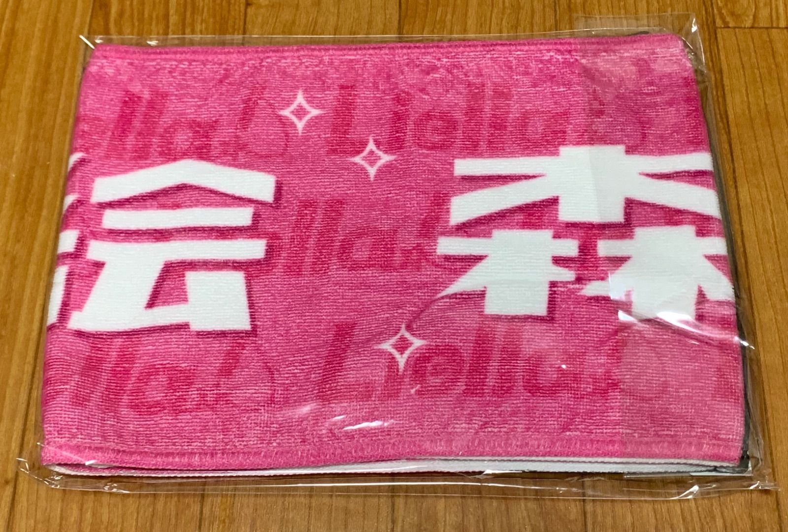 絵森彩 Liella! ちゅーとりえらいぶ!! マフラータオル ラブライブ lovelive スーパースター‼︎ グッズ