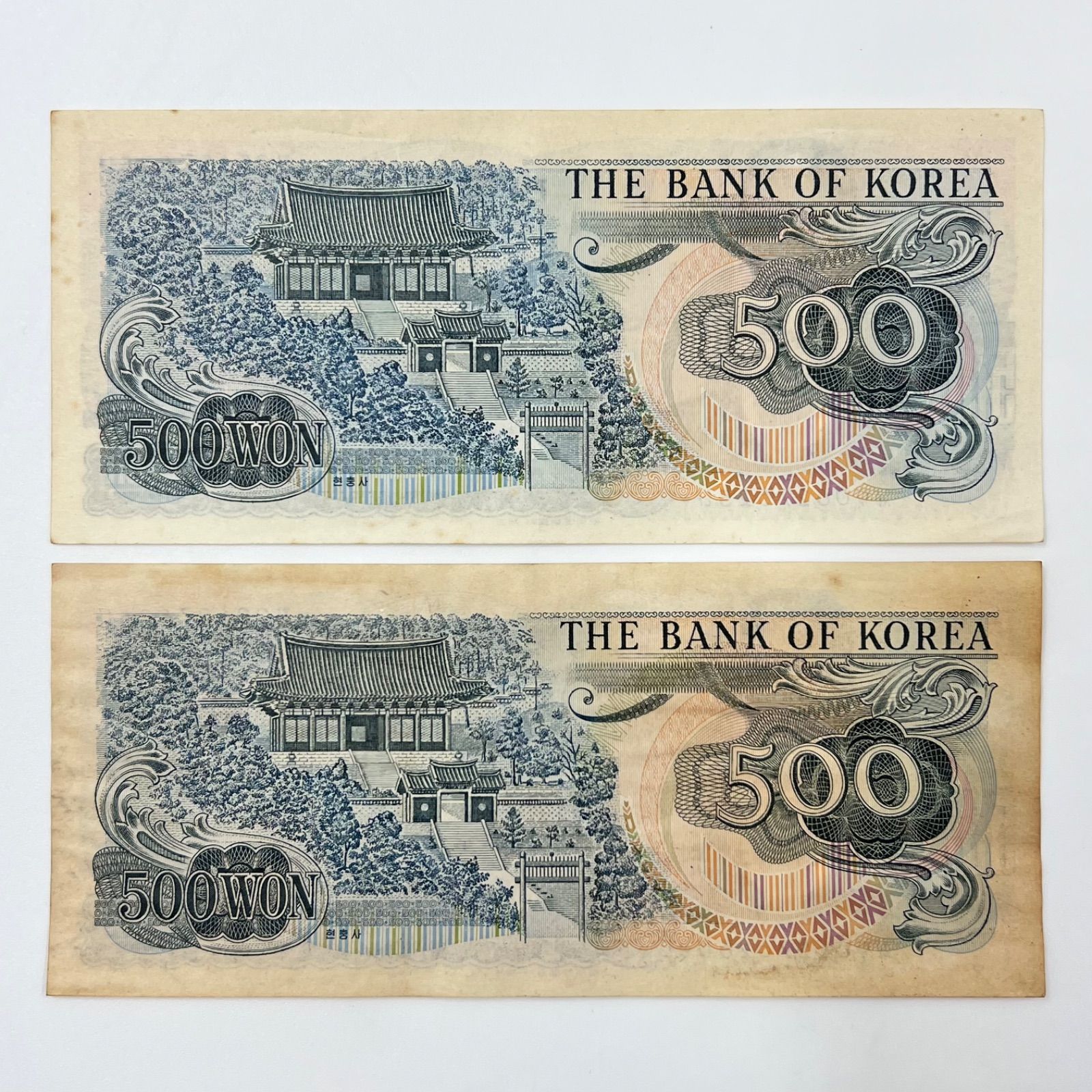 海外 旧紙幣 韓国紙幣 旧1000ウォン紙幣 12枚セット 海外 旧紙幣 韓国紙幣 旧1000ウォン紙幣 12枚セット 海外 旧紙幣