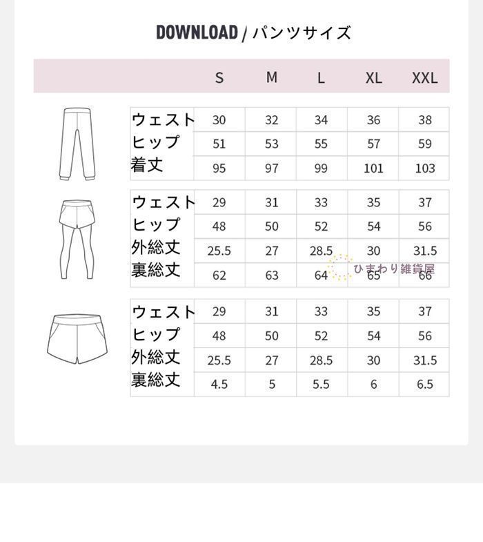 ランニング lrnH257