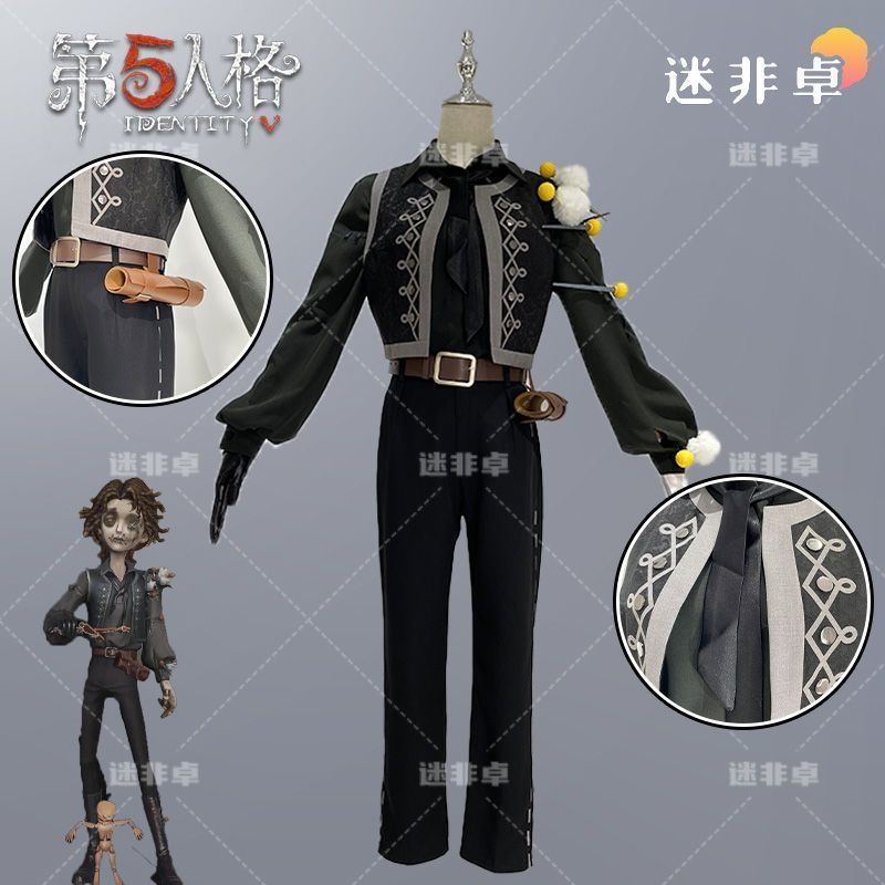 第五人格 人形師 マティアス チェルニン サバイバー マティアス コスプレ衣装 豪華フルセット 高品質 完璧再現 男女兼用 撮影会 舞台演出 イベント用 ハロウィン 仮装 プレゼントにも最適