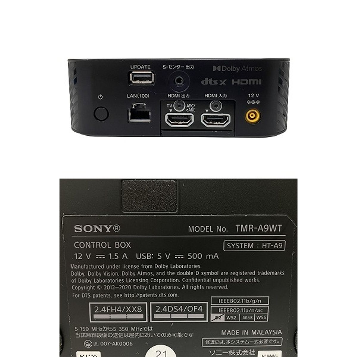 SONY ワイヤレススピーカーセット A9（中古・美品） SONYHT-A9スピーカーセット中古品