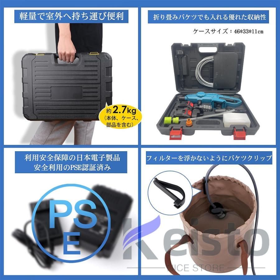 バッテリー互換対応 家庭用