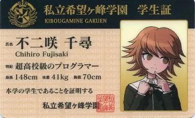 中古】キャラカード(キャラクター) 15.不二咲千尋 学生証カード