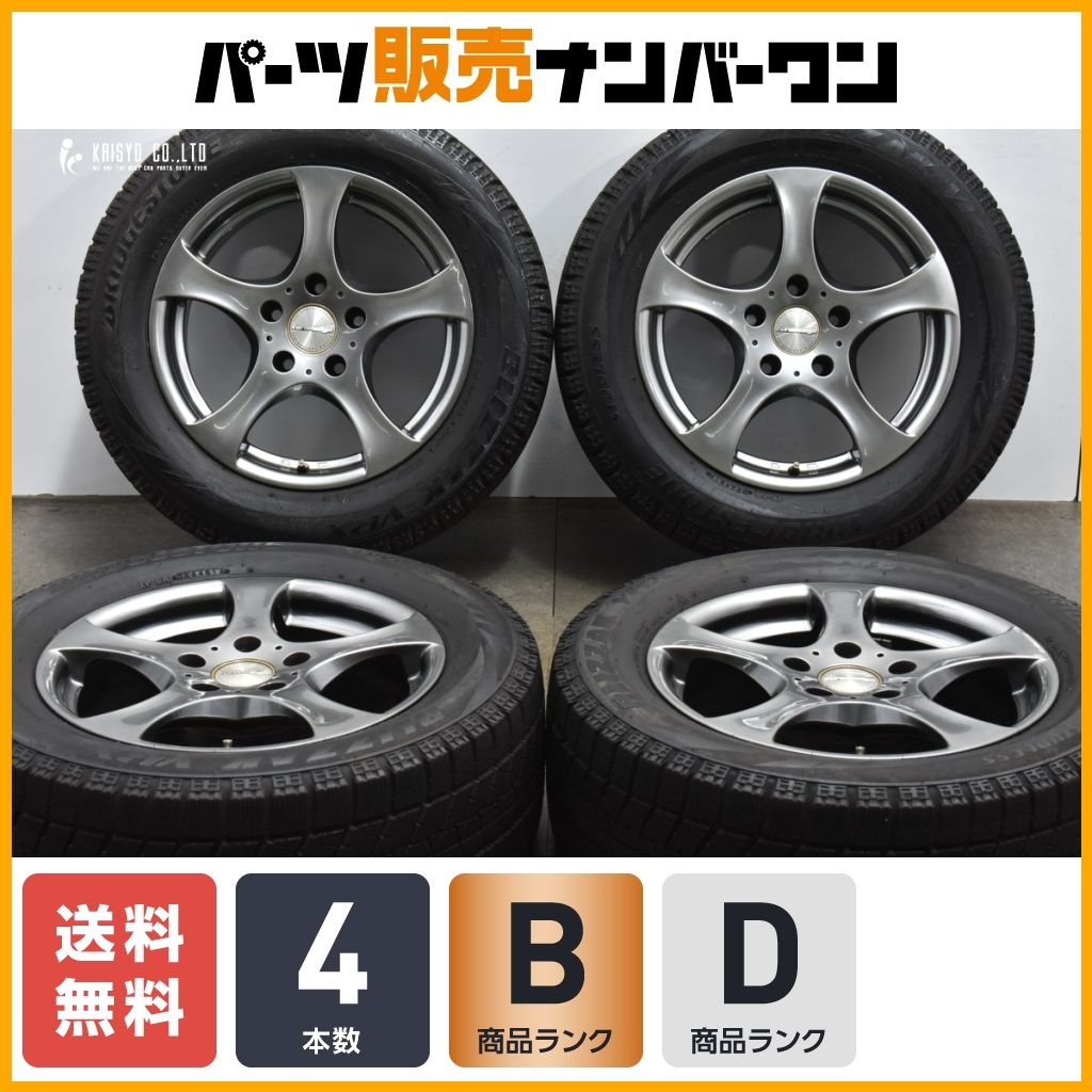 【BMW E60 5シリーズ 純正サイズ】ユーロデザイン 16in 7J+20 PCD120 ブリヂストン ブリザック VRX 225/55R16 E61 F30 3シリーズ 即納可能