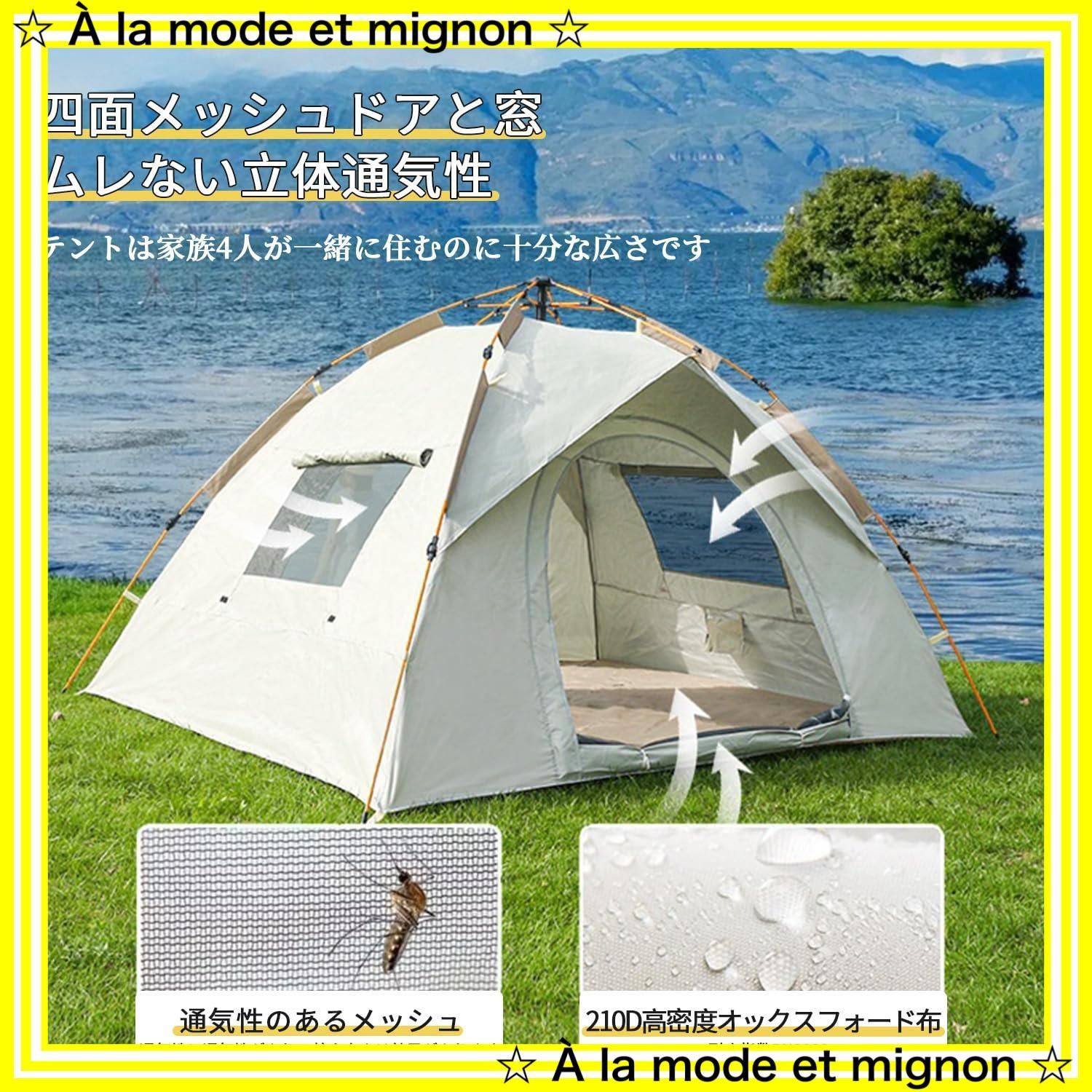 登山 海水浴場用