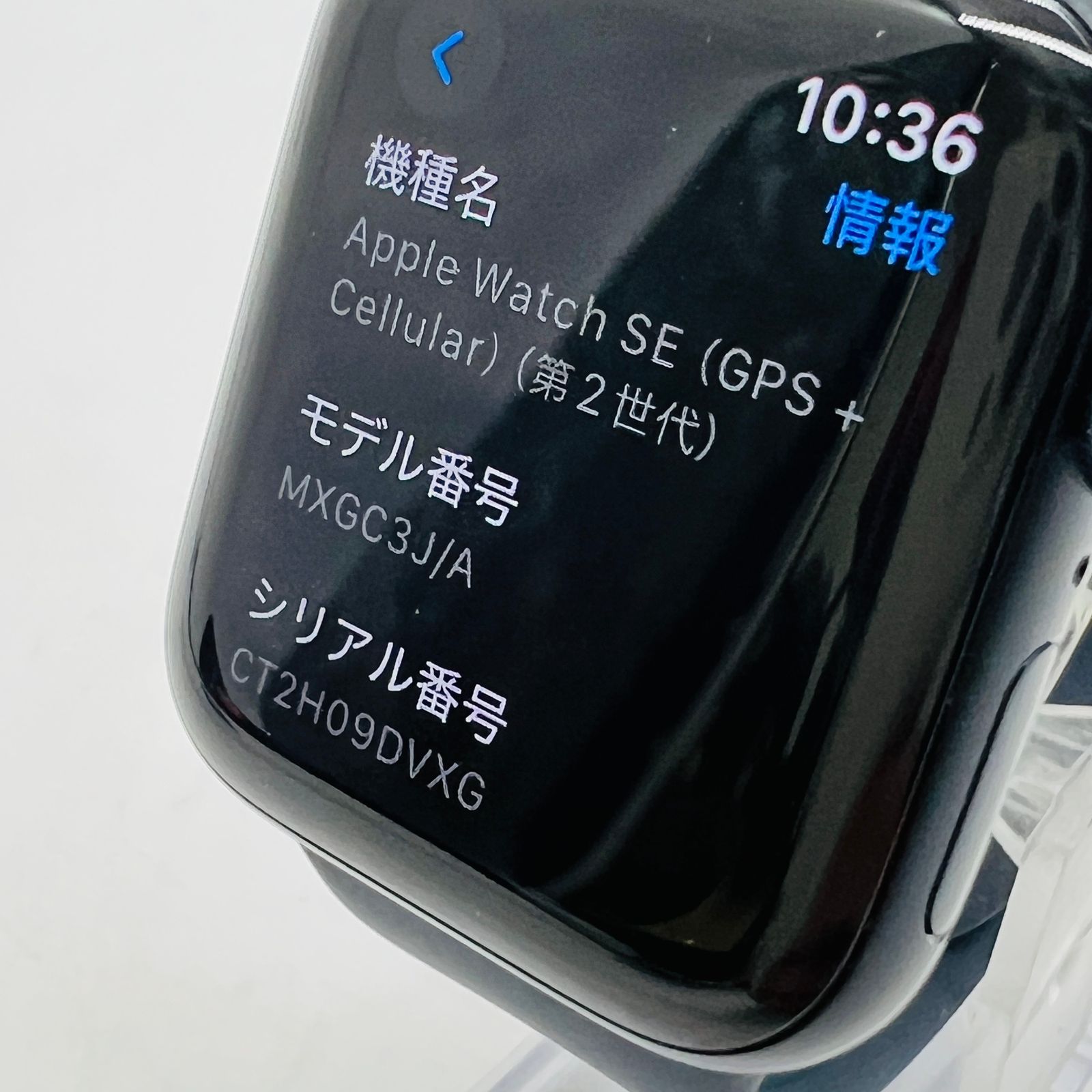 GPS