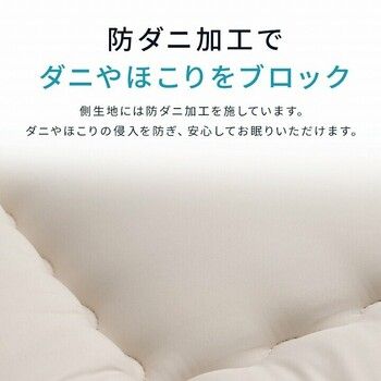 ウール 国産