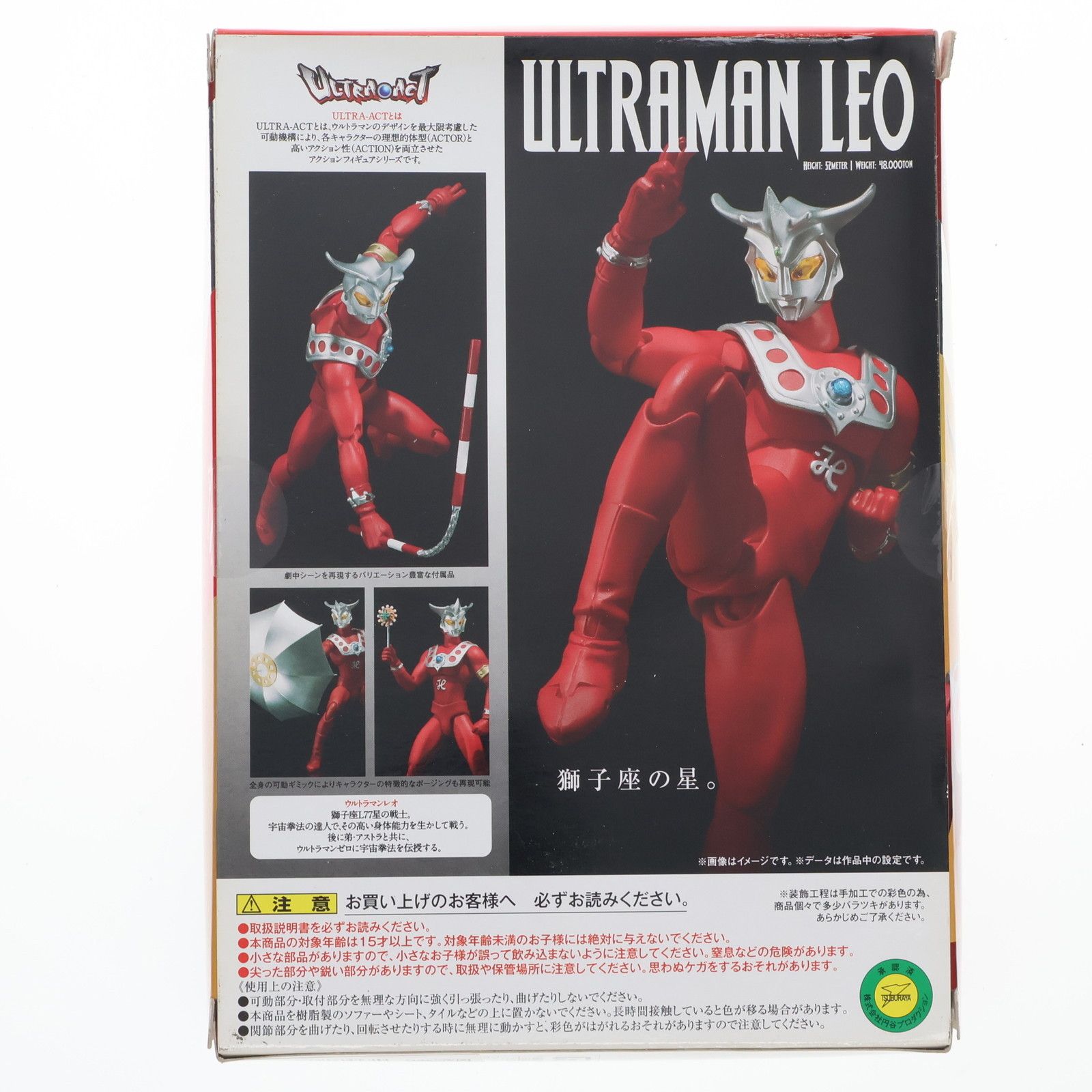 BANDAI - ULTRA-ACT(ウルトラアクト) ウルトラマンレオ(2014年版) 完成品 可動フィギュア バンダイ レビュー】 バンダイ ULTRA-ACT ウルトラマンレオ [ウルトラマン
