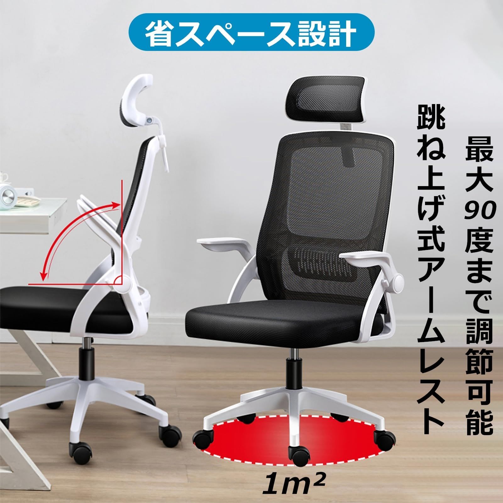 在庫 オフィスチェア