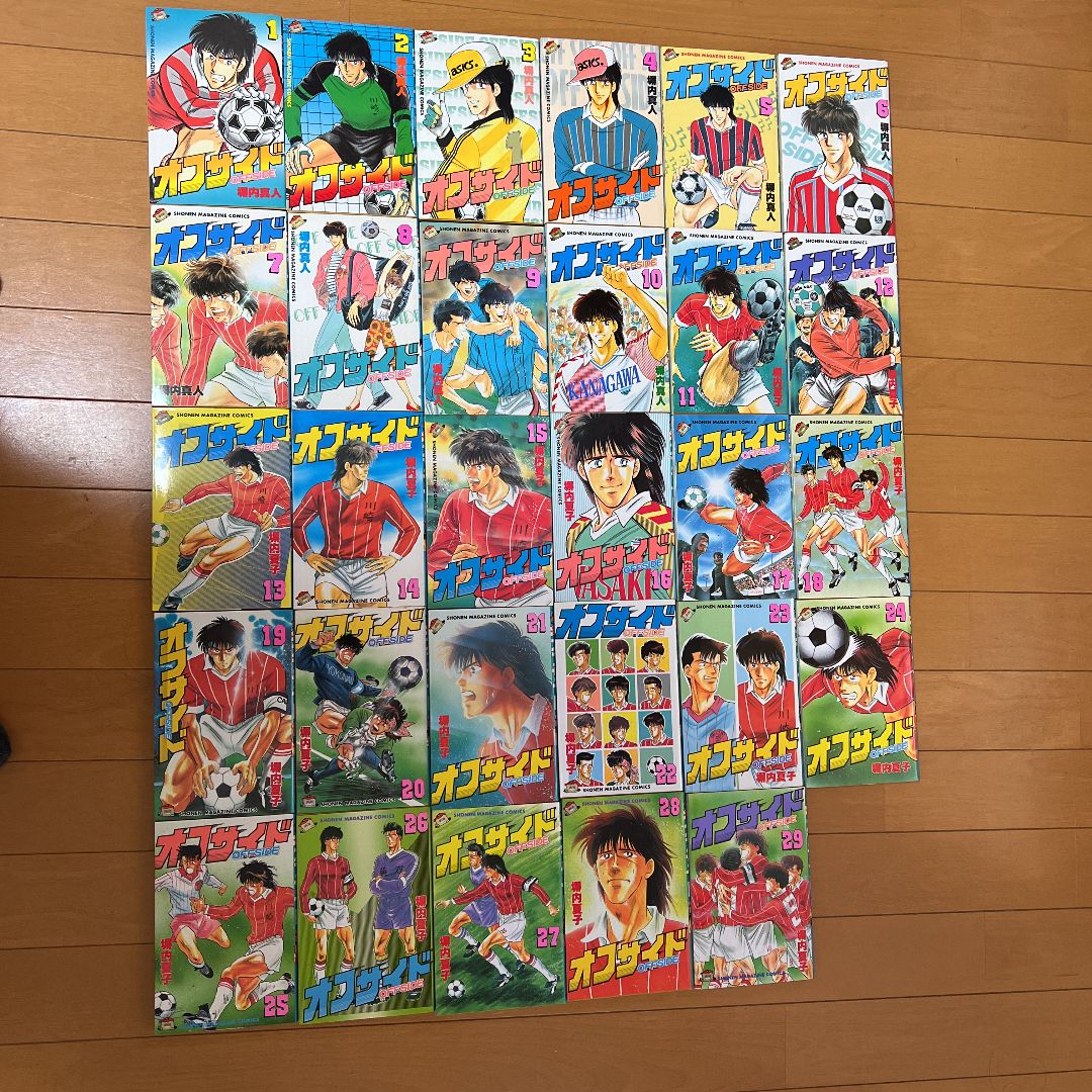 オフサイド 1〜29巻 全29巻 塀内夏子 第1刷発行多数 - メルカリ