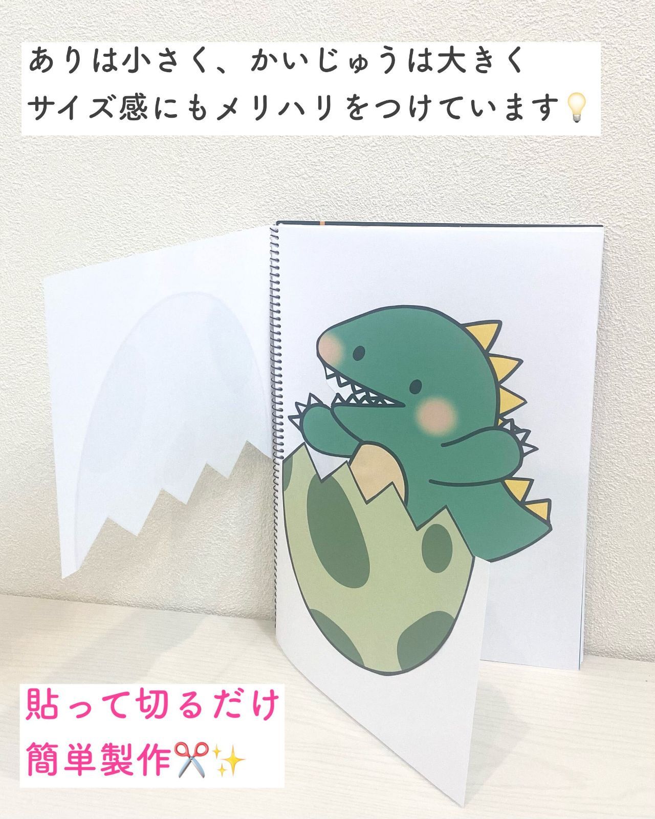 のサムネイル