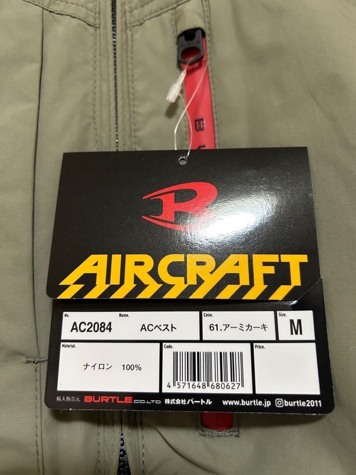 BURTLE 新品 バートル AC2034 Mサイズ ハイバックファン ベスト ハイバックファン取付[バートル] AC2034 エアークラフトベスト