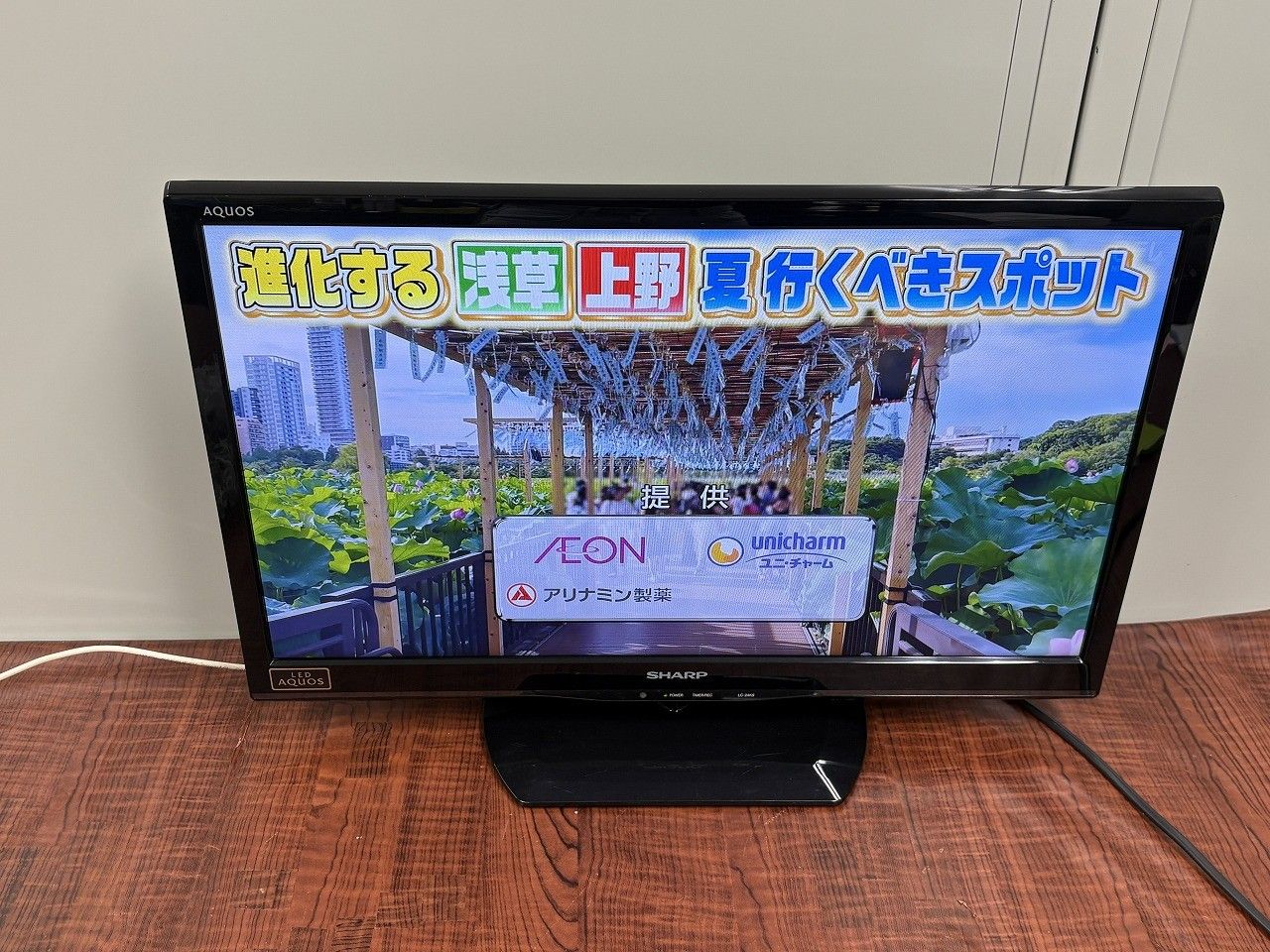 シャープ 24V型 液晶 テレビ AQUOS LC-24K9B ハイビジョン Amazon | シャープ 24V型 ハイビジョン 液晶テレビ ブラック