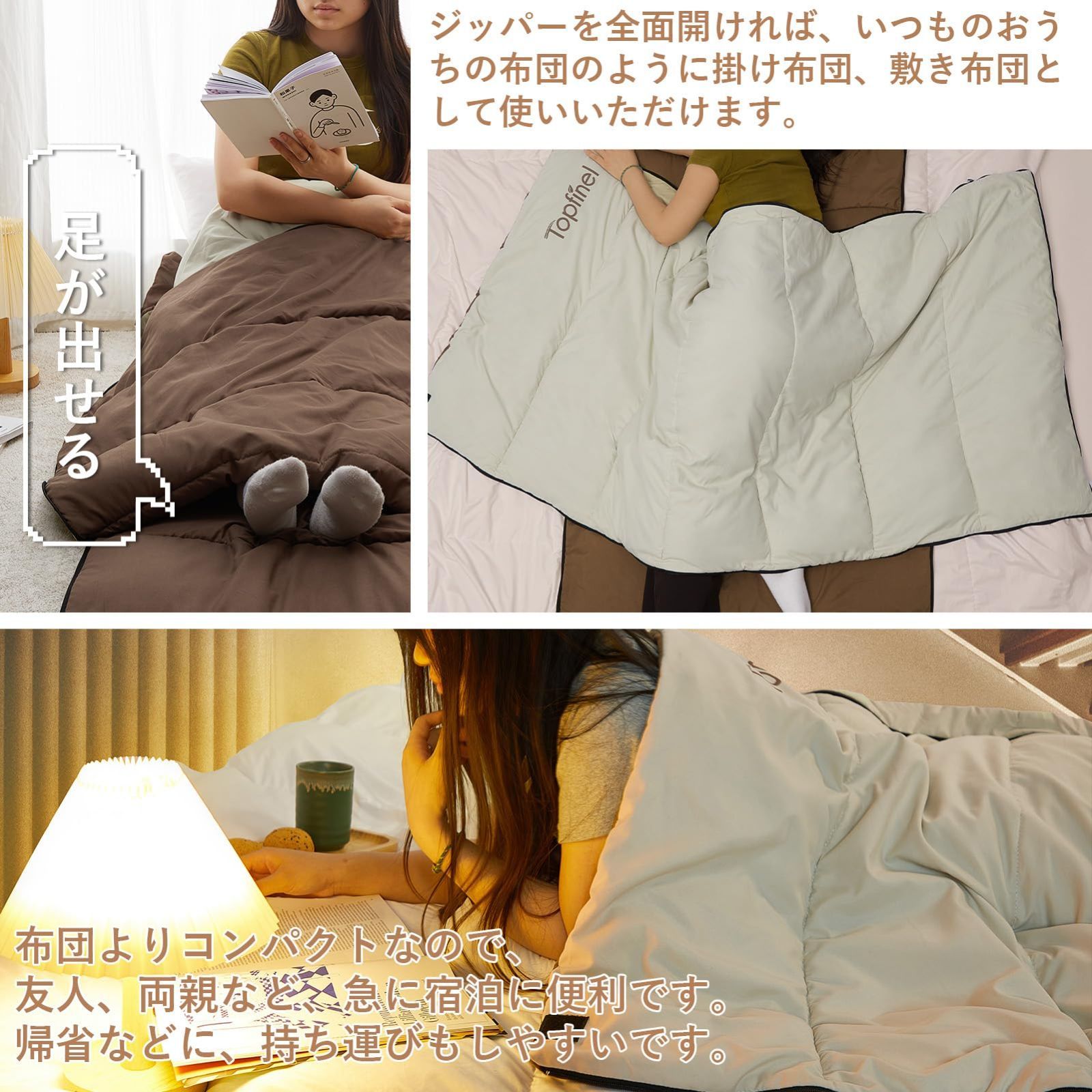 シュラフ アイボリーブラウン夏用冬用 布団1.4/1.8/2.5KG 寝袋 夏用 冬用 シュラフ 来客用布団 1.4/1.8/2.5KG 寝袋 オール