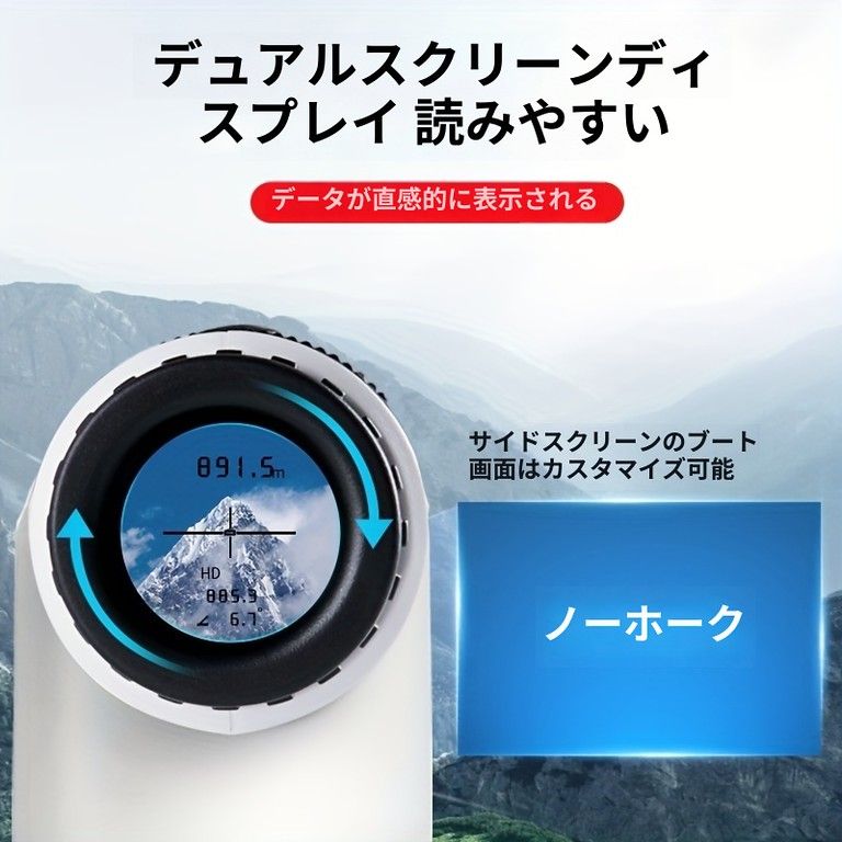 600m対応ゴルフ用レーザー距離計 斜面
