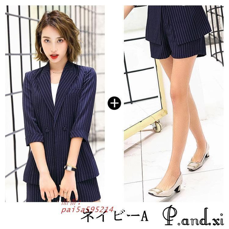 レディースファッション スーツ レディース 春 秋 パンツスーツ 七分袖 ワイン赤 20代 ネイビー ホワイト 30代 セットアップ 40代 通勤 OL 2点セット pai5a595214