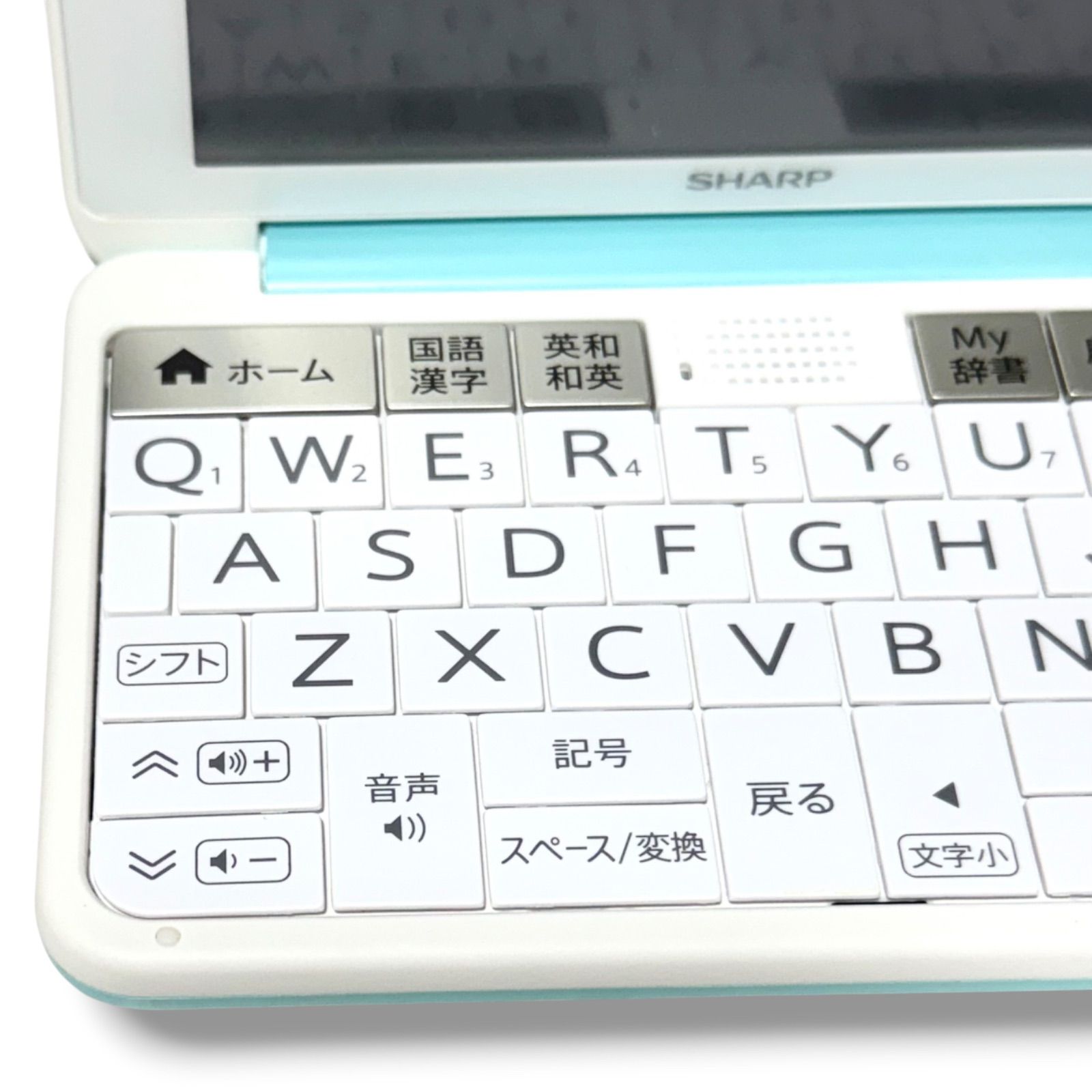 シャープ 電子辞書 Brain 中学生モデル 150コンテンツ収録 グ