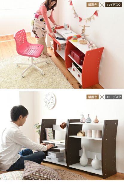 流線型が 4WAYパソコンデスク