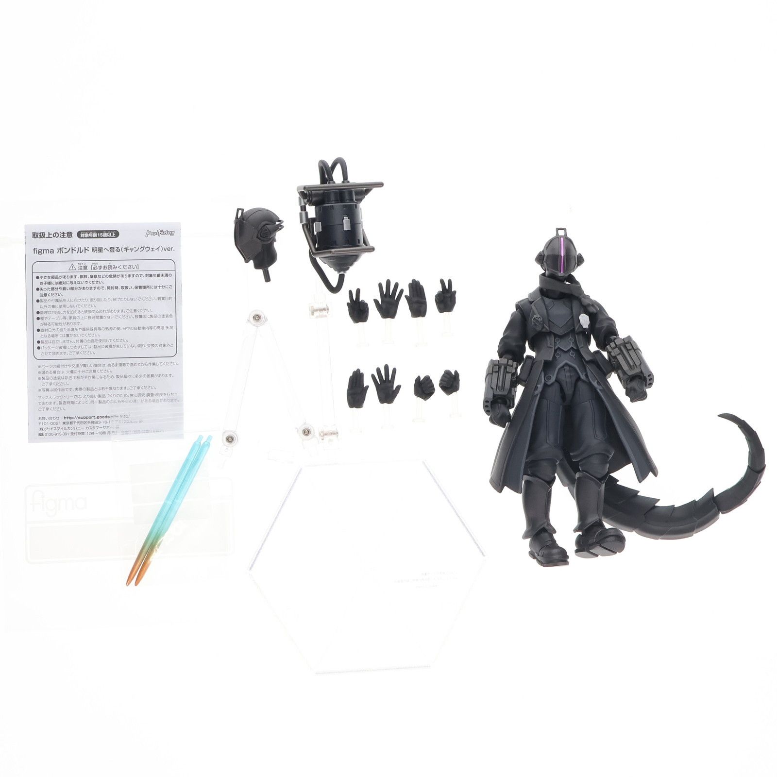 figma(フィグマ) 517-DX ボンドルド 明星へ登る(ギャングウェイ)ver