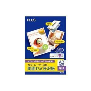 (業務用20セット) プラス カラーレーザー用紙 PP-140WH-M A3 1