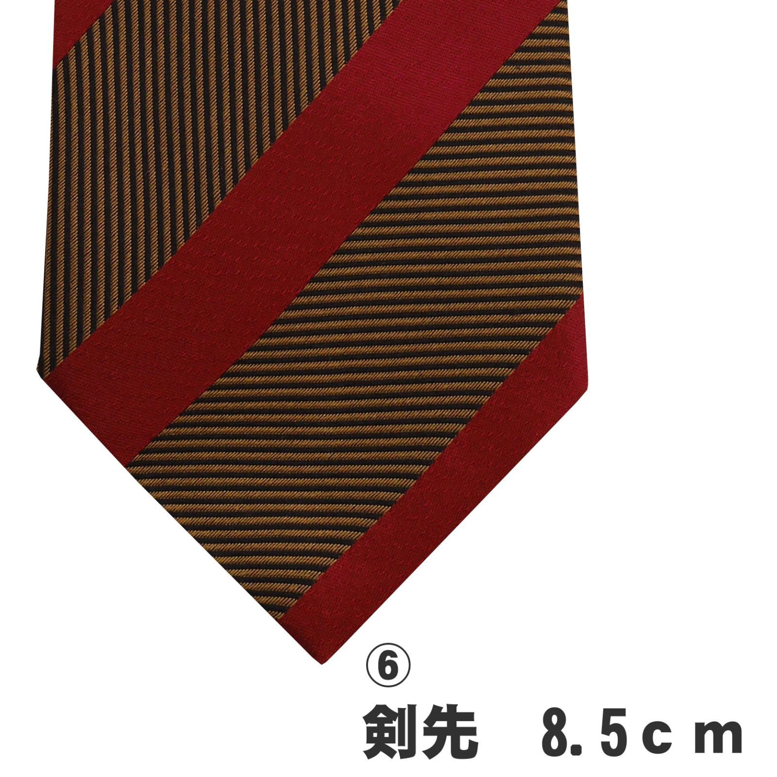 東京発送