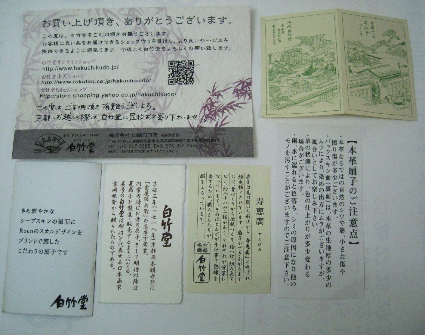 B371b 「大和楽」短冊 坂村真民筆 詩人 砥部 愛媛 念ずれば花ひらく