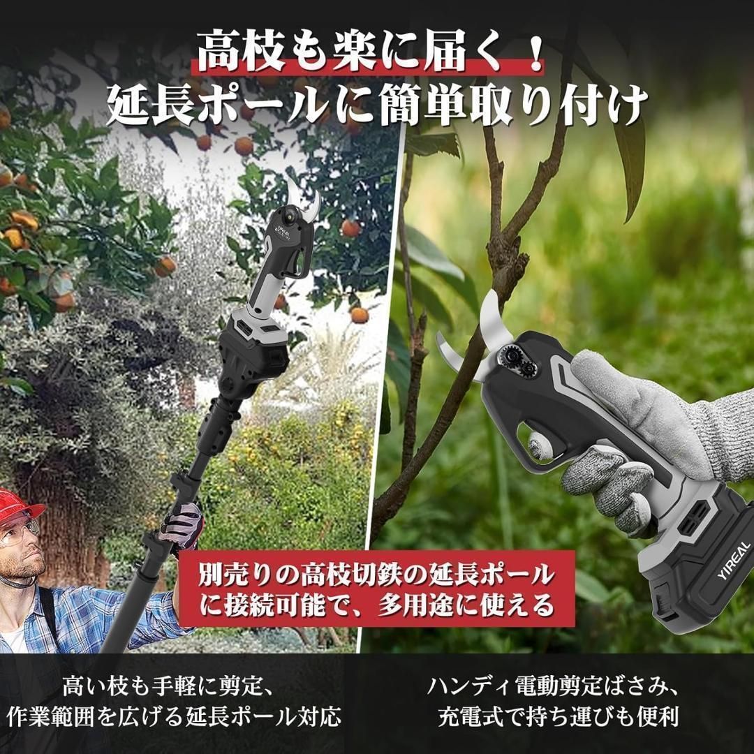 電動剪定バサミ 剪定バサミ 18V切断径32mm コードレス　バッテリー2個付 電動剪定バサミ 剪定バサミ 18V切断径32mm コードレス バッテリー2個付