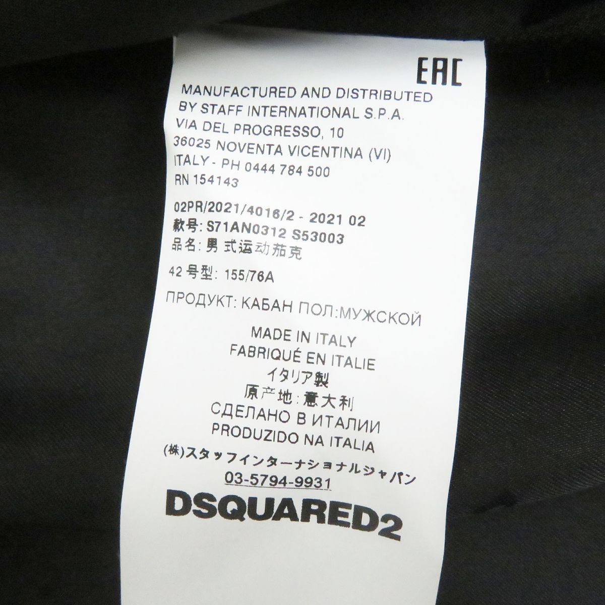 極美品□21AW DSQUARED2/ディースクエアード ロゴワッペン 袖レザー