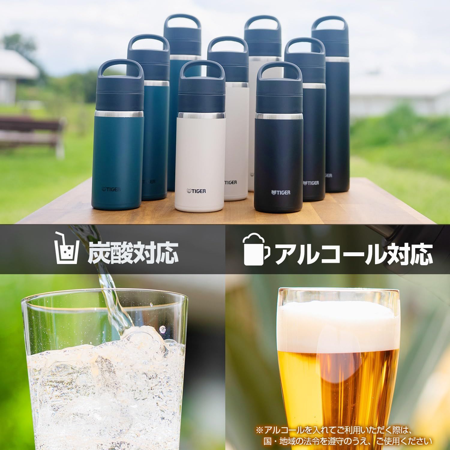 数量限定】480ml 水筒 真空断熱炭酸ボトル ステンレス ビールOK 食洗機